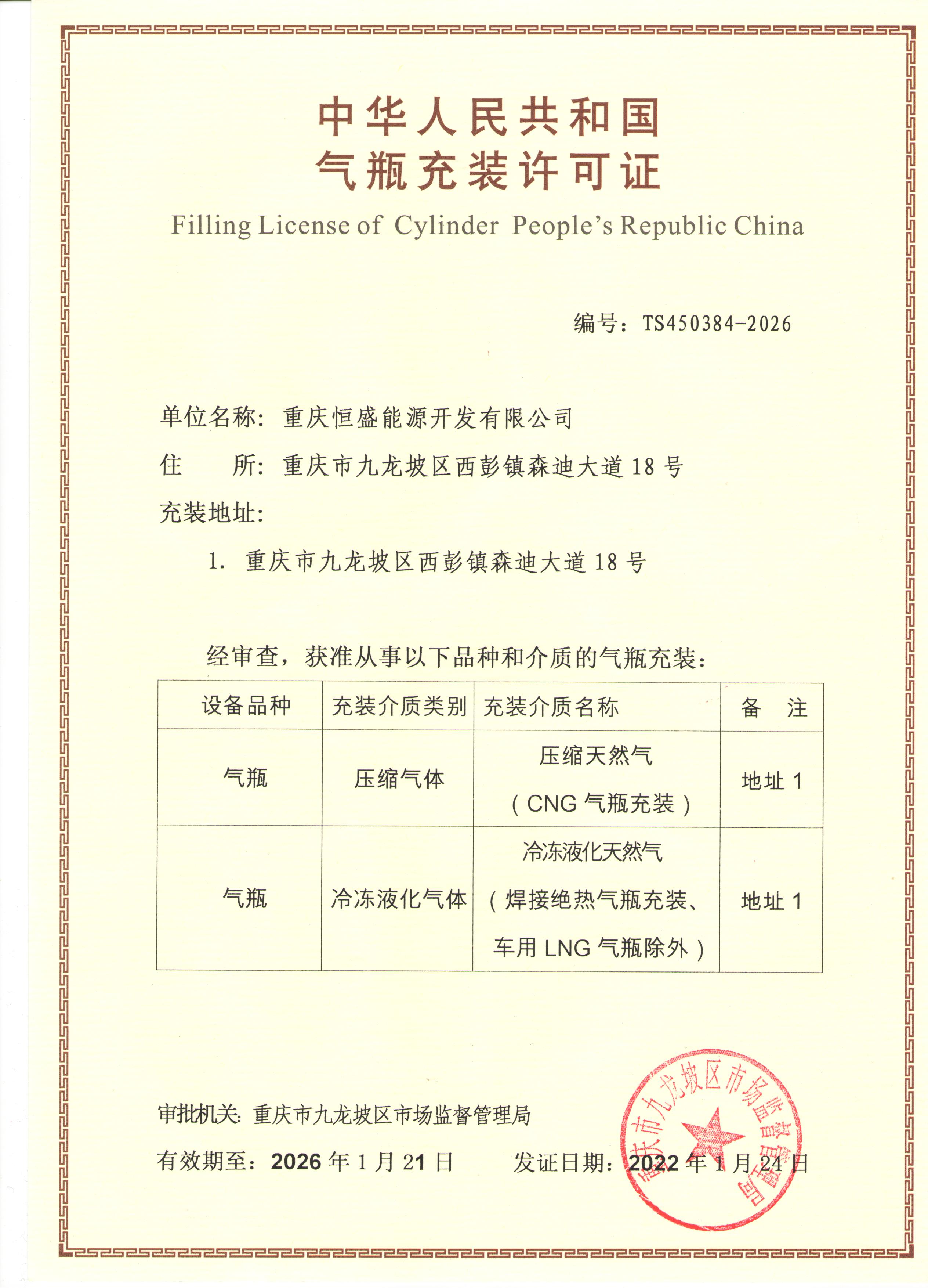 &#20048;&#40060;&#32593;&#39029;&#29256;&#45;&#20048;&#40060;&#40;&#20013;&#22269;&#41;&#23448;&#26041;