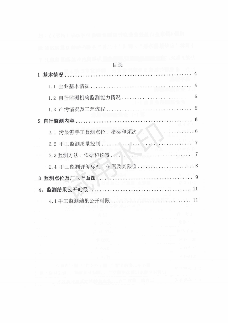 &#20048;&#40060;&#32593;&#39029;&#29256;&#45;&#20048;&#40060;&#40;&#20013;&#22269;&#41;&#23448;&#26041;