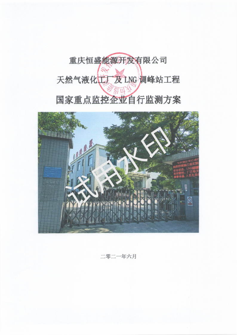 &#20048;&#40060;&#32593;&#39029;&#29256;&#45;&#20048;&#40060;&#40;&#20013;&#22269;&#41;&#23448;&#26041;