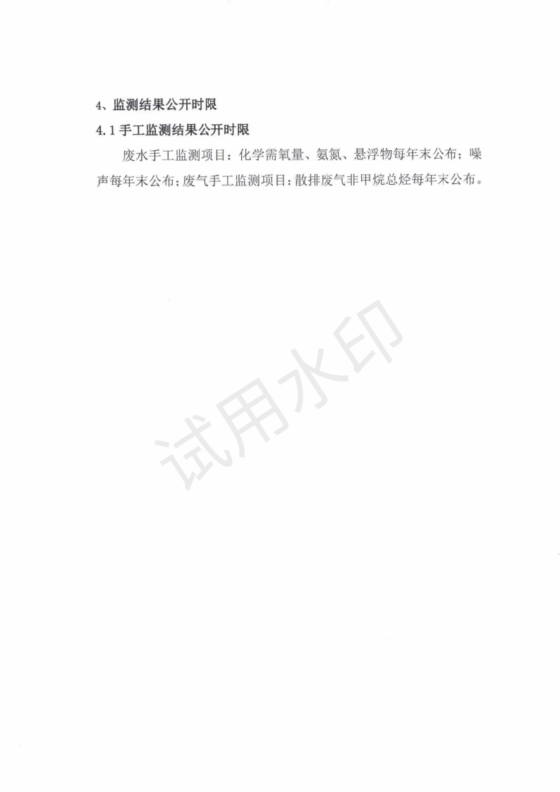 &#20048;&#40060;&#32593;&#39029;&#29256;&#45;&#20048;&#40060;&#40;&#20013;&#22269;&#41;&#23448;&#26041;
