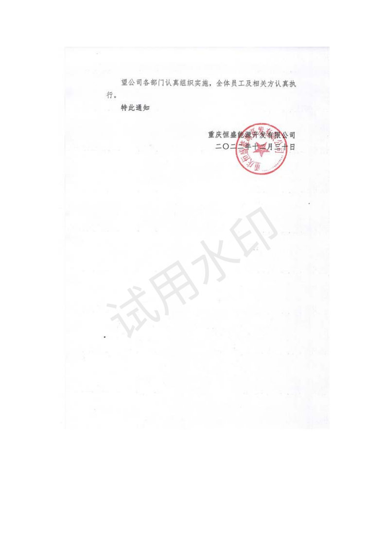 &#20048;&#40060;&#32593;&#39029;&#29256;&#45;&#20048;&#40060;&#40;&#20013;&#22269;&#41;&#23448;&#26041;
