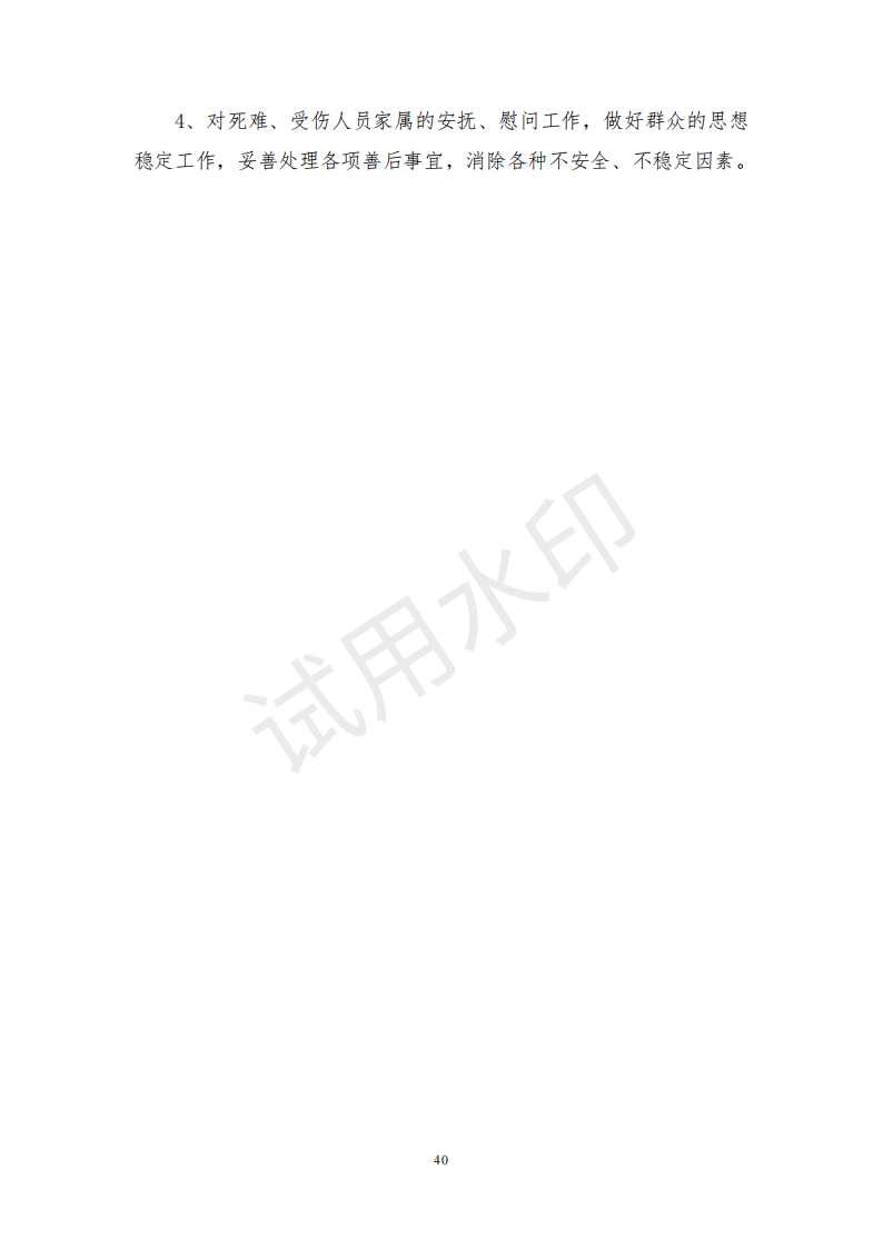 &#20048;&#40060;&#32593;&#39029;&#29256;&#45;&#20048;&#40060;&#40;&#20013;&#22269;&#41;&#23448;&#26041;