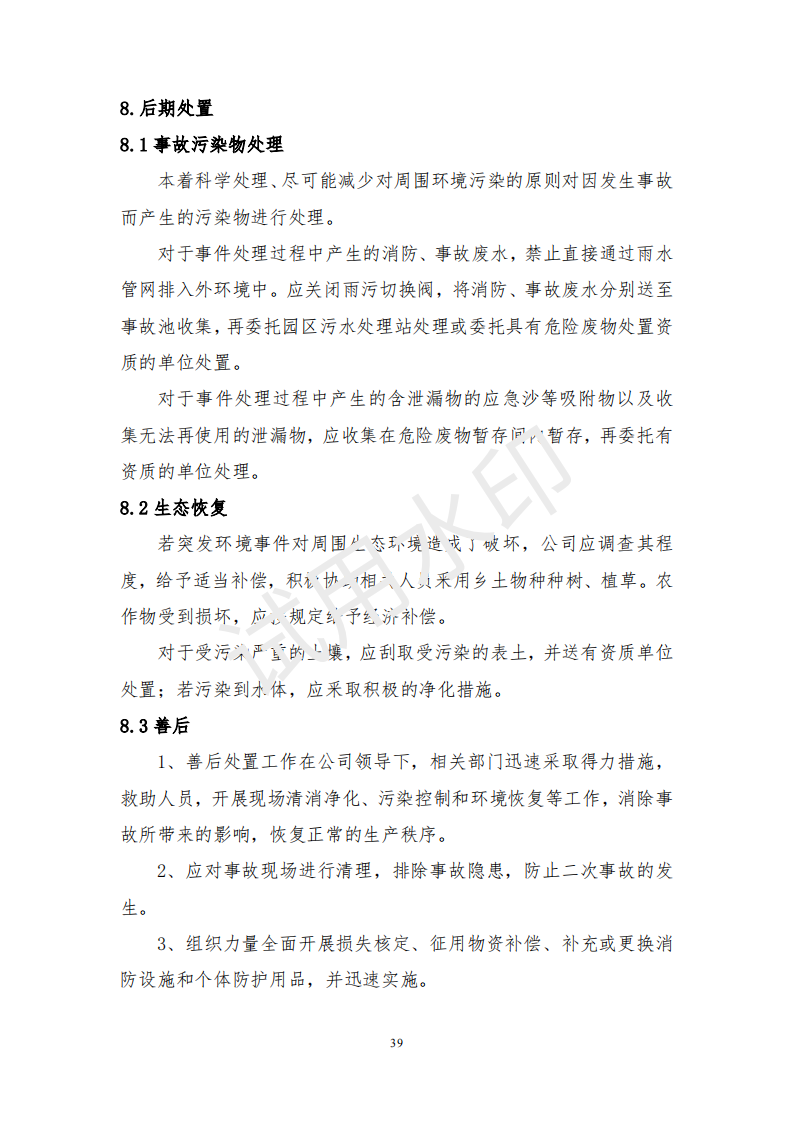 &#20048;&#40060;&#32593;&#39029;&#29256;&#45;&#20048;&#40060;&#40;&#20013;&#22269;&#41;&#23448;&#26041;