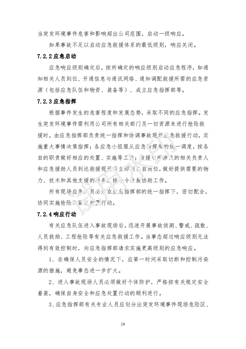 &#20048;&#40060;&#32593;&#39029;&#29256;&#45;&#20048;&#40060;&#40;&#20013;&#22269;&#41;&#23448;&#26041;
