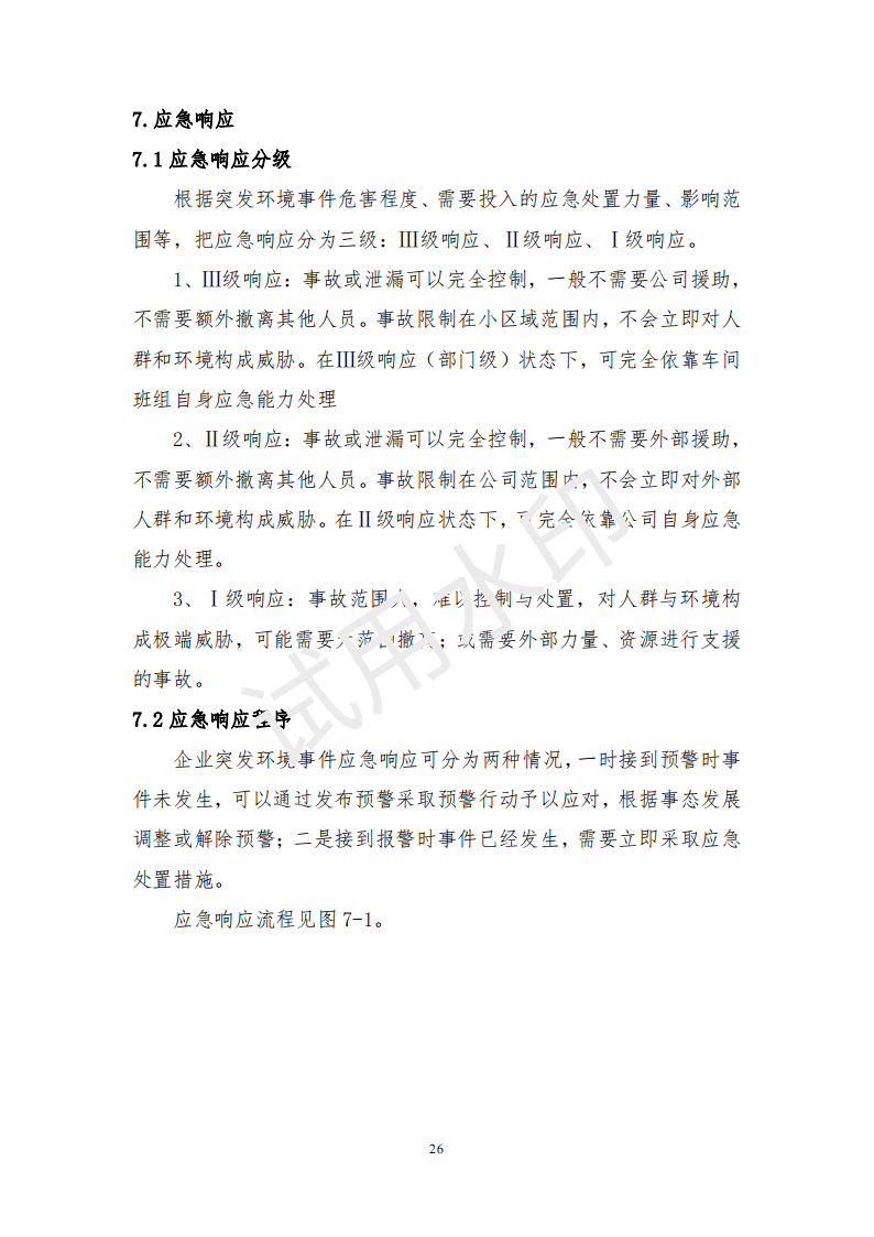 &#20048;&#40060;&#32593;&#39029;&#29256;&#45;&#20048;&#40060;&#40;&#20013;&#22269;&#41;&#23448;&#26041;