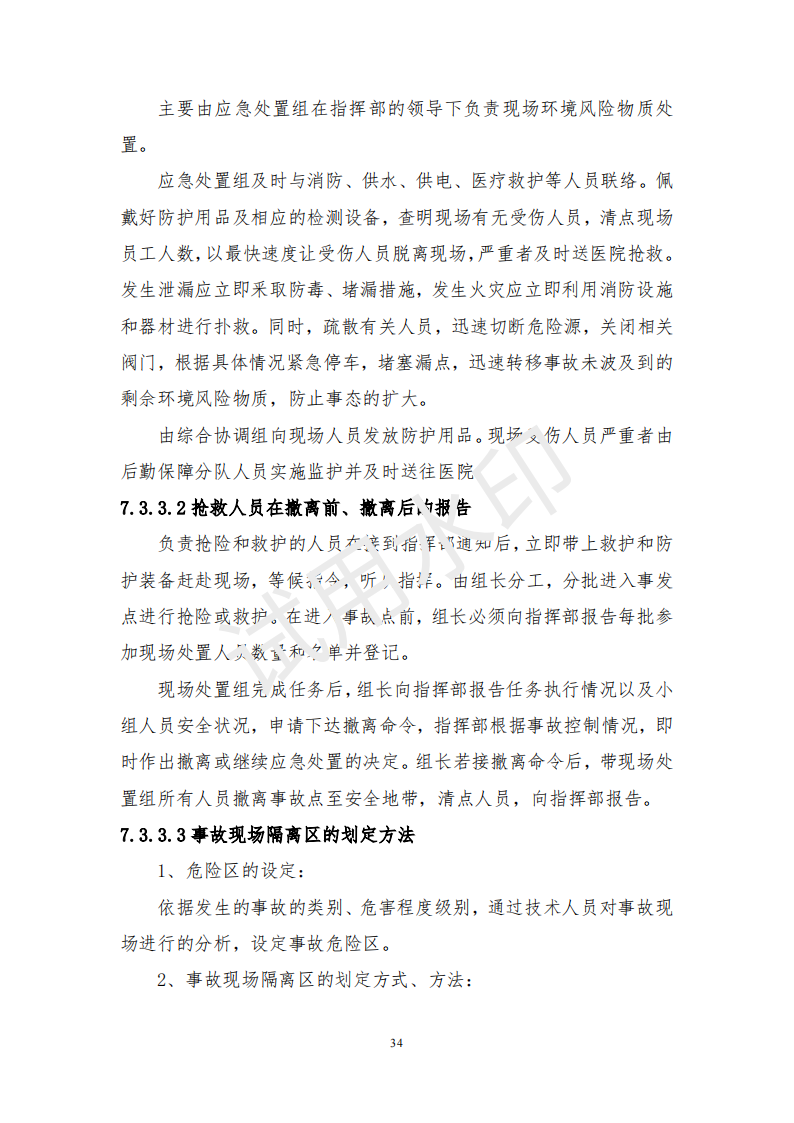 &#20048;&#40060;&#32593;&#39029;&#29256;&#45;&#20048;&#40060;&#40;&#20013;&#22269;&#41;&#23448;&#26041;