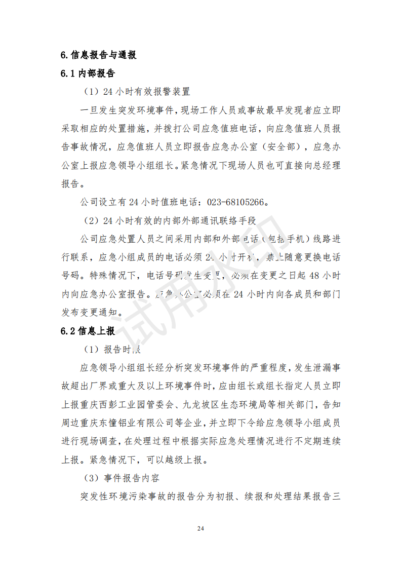 &#20048;&#40060;&#32593;&#39029;&#29256;&#45;&#20048;&#40060;&#40;&#20013;&#22269;&#41;&#23448;&#26041;